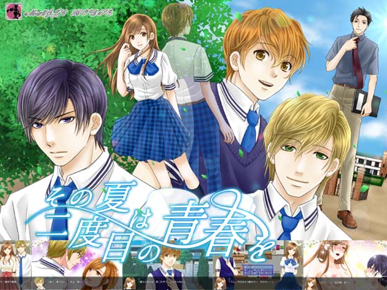 The Second Bloom of Youth in the Summer By MAGICHOUSE The Second Bloom of Youth in the Summer By MAGICHOUSE