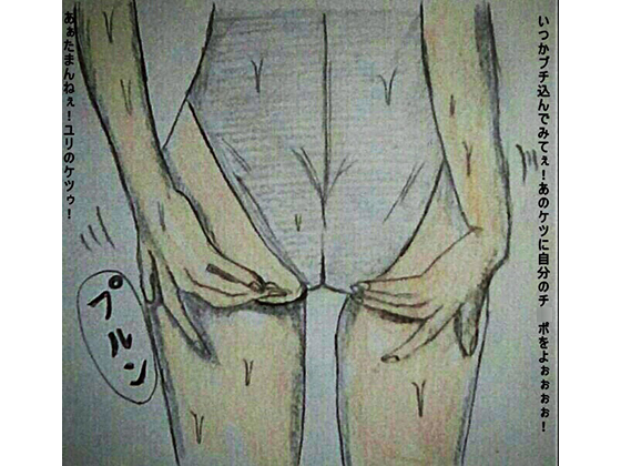 Violence - Female Teacher Assaulted in the Summer By yohan Violence - Female Teacher Assaulted in the Summer By yohan