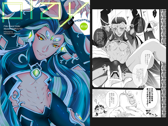 PLAY By gamanjirunichinpaipai PLAY By gamanjirunichinpaipai