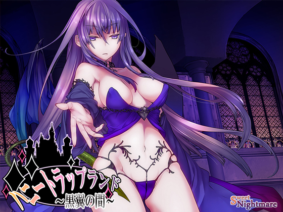 Honey Trap Land: Black Wing Space By SweetNightmare Honey Trap Land: Black Wing Space By SweetNightmare