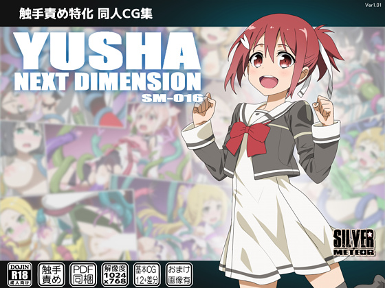 YUSHA NEXT DIMENSION By SILVER METEOR YUSHA NEXT DIMENSION By SILVER METEOR