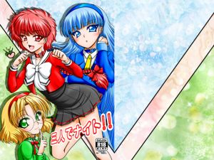 [RE240638] Three Knights