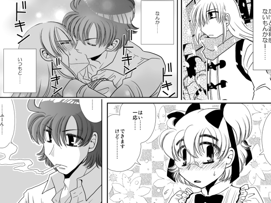 Live Like By FULL MOON HEAD Live Like By FULL MOON HEAD