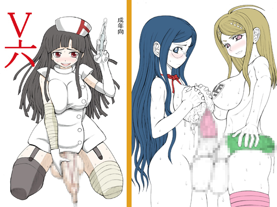 56 By unaginonedoko 56 By unaginonedoko