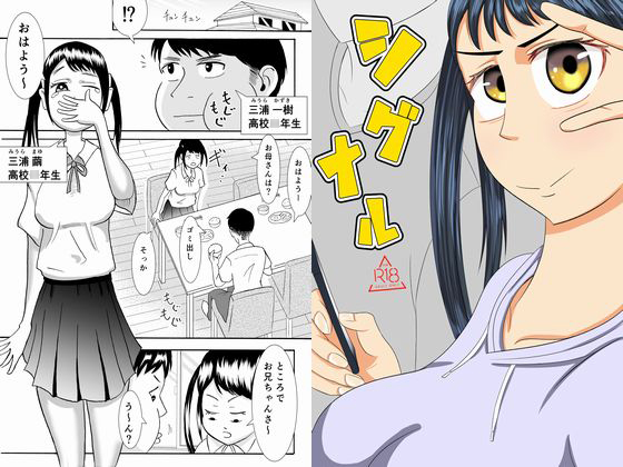 Signal By SIKOSIKO NETWORK Signal By SIKOSIKO NETWORK