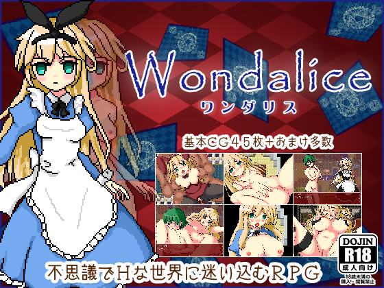 Wondalice #1 By karuami Wondalice #1 By karuami