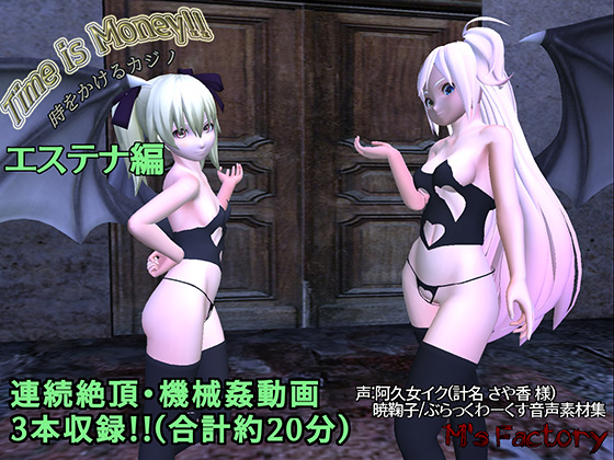 Time is Money!! The Casino To Bet The Time - Aesthena By M's factory Time is Money!! The Casino To Bet The Time - Aesthena By M's factory