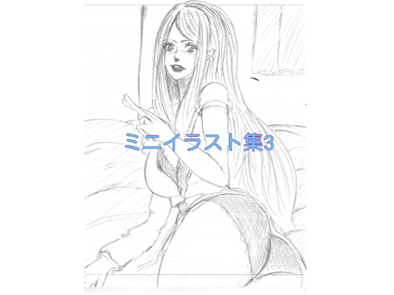 Mini Illustration Set 3 By Decrimsont Wars Mini Illustration Set 3 By Decrimsont Wars