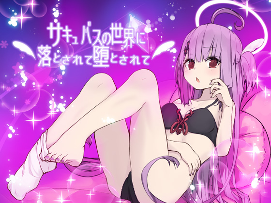 Dropped in a Succubus' world By ero trance Dropped in a Succubus' world By ero trance