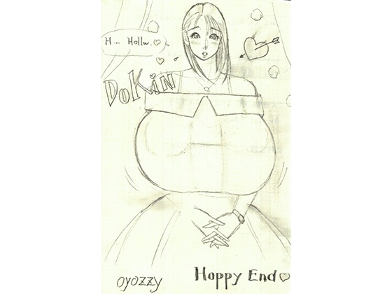 Happy End By ShioKounoOyaji Happy End By ShioKounoOyaji