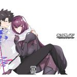 Night Is Short, Love Her Master Night Is Short, Love Her Master