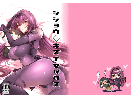 Maximum Bond with Shishou By Dateline Maximum Bond with Shishou By Dateline