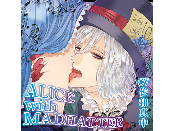 ALICE with MADHATTER - The Mad Tea-party (CV: Manaka Sawa) By KZentertainment ALICE with MADHATTER - The Mad Tea-party (CV: Manaka Sawa) By KZentertainment