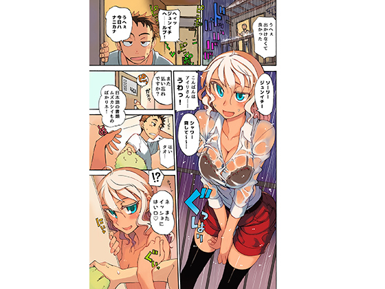 The Wet Girl Next Door By WiNDY WiNG The Wet Girl Next Door By WiNDY WiNG