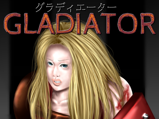 GLADIATOR By Rain Shot GLADIATOR By Rain Shot