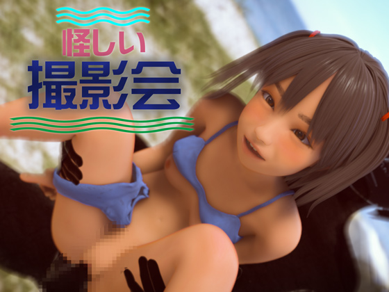 Shady Photo Session By Imokenpi Shady Photo Session By Imokenpi