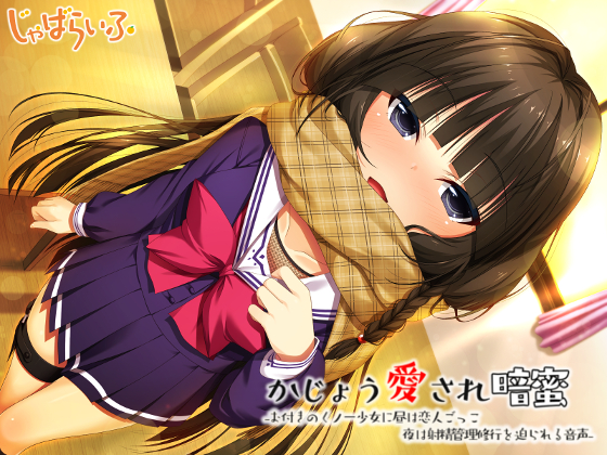 Excessive Love Darkness - Cum Training with a Female Ninja By Jabalife Excessive Love Darkness - Cum Training with a Female Ninja By Jabalife