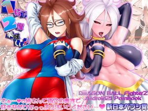 [RE247209] 1 Pill Double the Taste