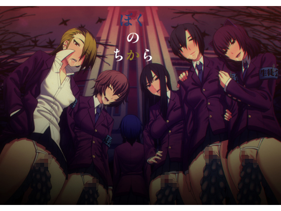 My Power By Pollinosis My Power By Pollinosis