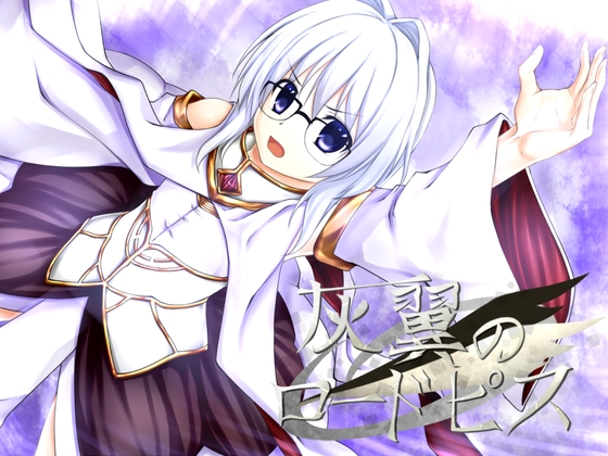 Grey Winged Rhodopis By Magic Lantern Chronicle Grey Winged Rhodopis By Magic Lantern Chronicle
