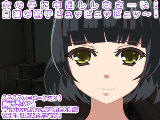 Creampie Inside Her! The White Man Pudding goes PEW PEW PEW! By Erotan Seijin Creampie Inside Her! The White Man Pudding goes PEW PEW PEW! By Erotan Seijin