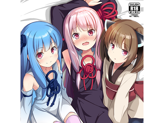 Akane-chan Exhibit By milk pudding Akane-chan Exhibit By milk pudding