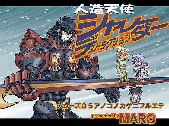 Shalader D05 By Global One Shalader D05 By Global One