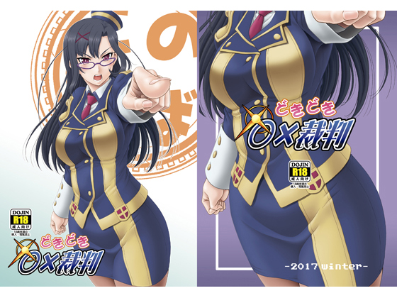 Doki Doki OX Trial By We are Misnon Family Doki Doki OX Trial By We are Misnon Family