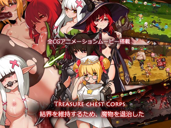 Treasure Chest Corps - Fight Demons to Restore the Barrier By WhitePeach Treasure Chest Corps - Fight Demons to Restore the Barrier By WhitePeach