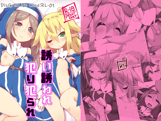 Tempt & Tempted Violate & Violated - DisGraiLife Case: RL-01 By rekuspace Tempt & Tempted Violate & Violated - DisGraiLife Case: RL-01 By rekuspace