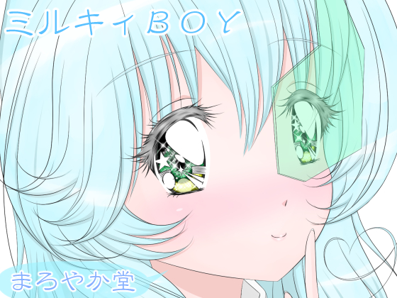 Milky BOY By Maroyaka Dou Milky BOY By Maroyaka Dou