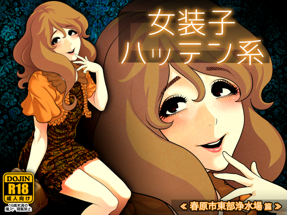 Cruising In Drag - Harubara City By tonikaku Cruising In Drag - Harubara City By tonikaku
