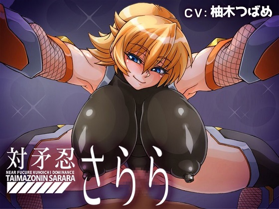 TAIMAZONIN SARARA By VOTOMS TAIMAZONIN SARARA By VOTOMS