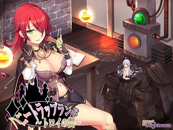 Honey Trap Land: Troy's Space By SweetNightmare Honey Trap Land: Troy's Space By SweetNightmare