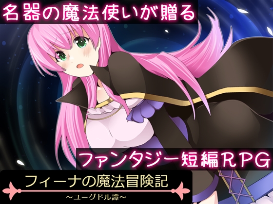 Fina's Magical Adventures - Yugedol Adventures By circle J Fina's Magical Adventures - Yugedol Adventures By circle J