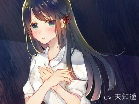 Under the Tree Shade - Bus Stop Version By chocolat Project