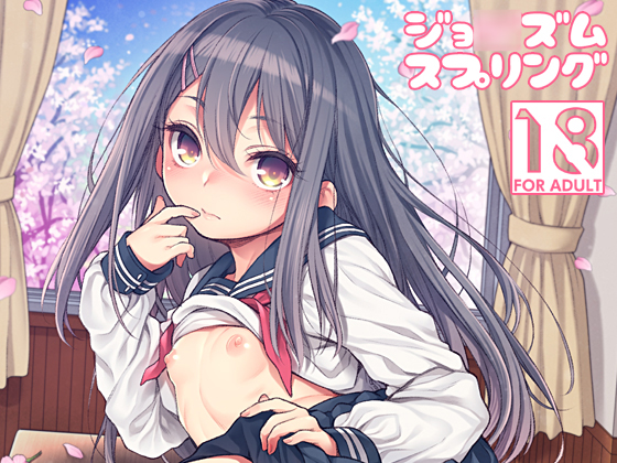 JYO**ZM SPRING By uousaohkoku JYO**ZM SPRING By uousaohkoku