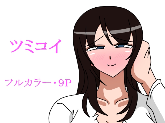 Sinful Love By 18master Sinful Love By 18master
