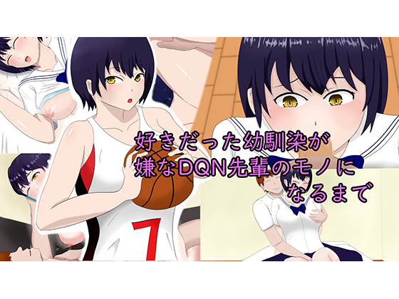 My Beloved Childhood Friend Belongs to My Delinquent Senpai By Y-That's My Beloved Childhood Friend Belongs to My Delinquent Senpai By Y-That's