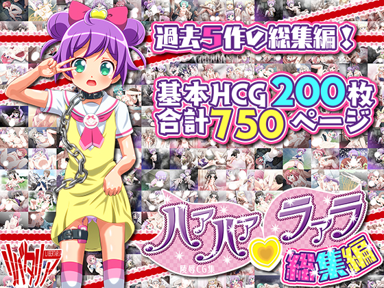 PriLala Omnibus By Libertaria PriLala Omnibus By Libertaria