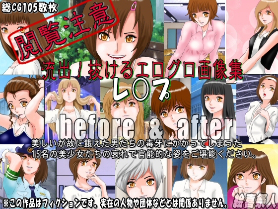 LEAKED! Erotic Grotesque Fap Snaps - Rape before & after By Excite LEAKED! Erotic Grotesque Fap Snaps - Rape before & after By Excite
