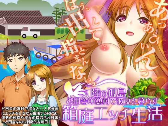 Your exciting new life on a remote island! By VITAKAISER Your exciting new life on a remote island! By VITAKAISER