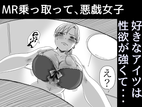 The Girl Who Invaded Mixed-Reality By Huh, it's true y'know? The Girl Who Invaded Mixed-Reality By Huh, it's true y'know?