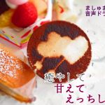 Heal Me, Spoil Me, Do Me Heal Me, Spoil Me, Do Me