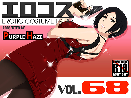 Ero Cosplay Vol.68 By PURPLE HAZE Ero Cosplay Vol.68 By PURPLE HAZE