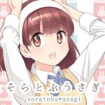 Rabbit Flying in the Sky Rabbit Flying in the Sky