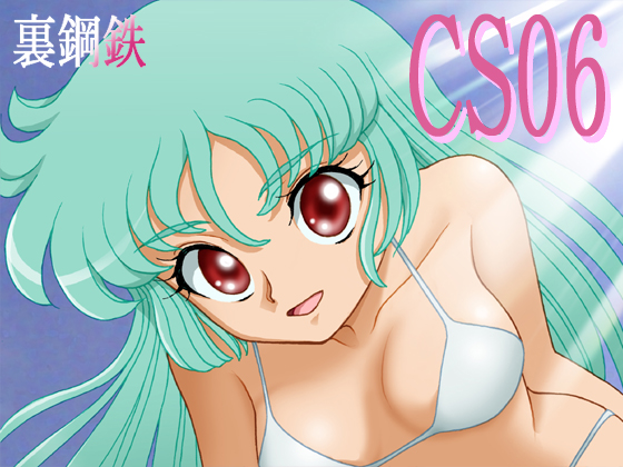 CS06 By ReverSteel CS06 By ReverSteel