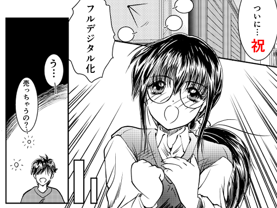 NECRONOMICON 1 By Cat and Mandarin NECRONOMICON 1 By Cat and Mandarin