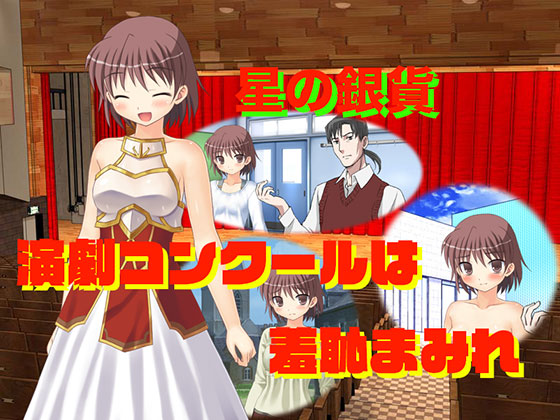 Silver Star Coin By Fly High Silver Star Coin By Fly High