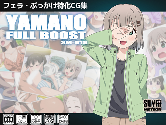YAMANO FULLBOOST By SILVER METEOR YAMANO FULLBOOST By SILVER METEOR